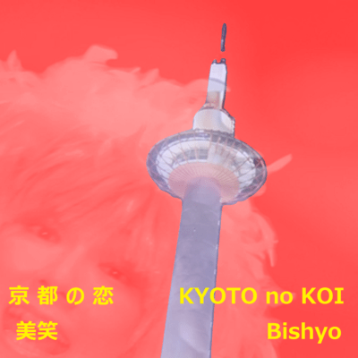 KYOTO no KOI (Cover Ver.)