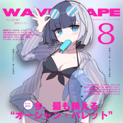 Wavescape