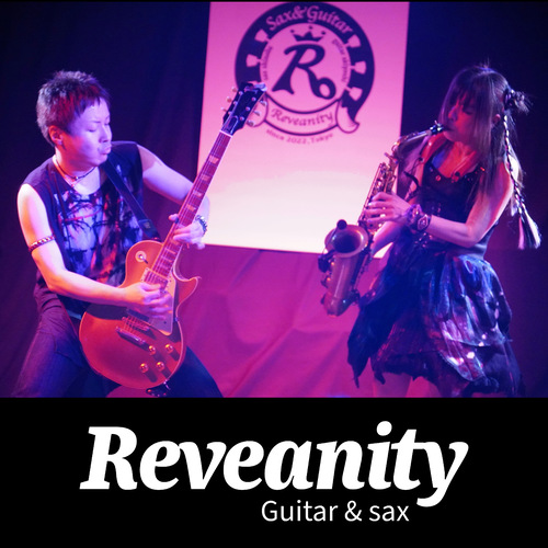 Reveanity