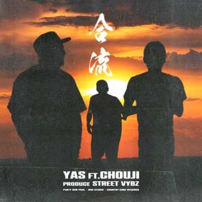 GORYU (feat. CHOUJI)