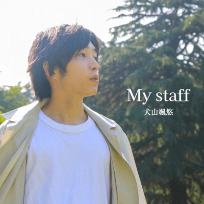 My staff