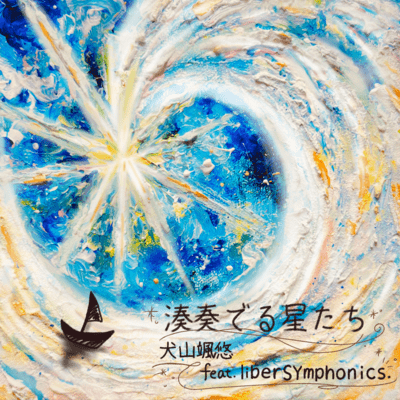 Stars play port (feat. liberSYmphonics.)