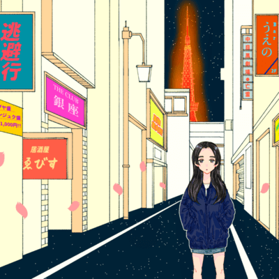 Welcome to Escape Town