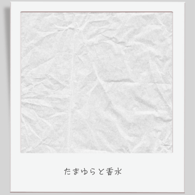 Tamayura to kousui