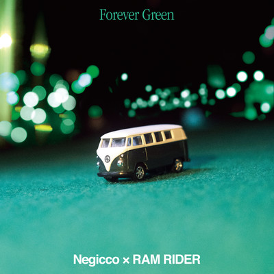 Forever Green