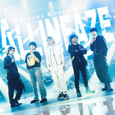 Whatcha Gonna Do? (Remix)