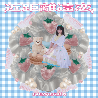 KINKYORI ENREN
