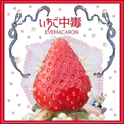 strawberry addiction