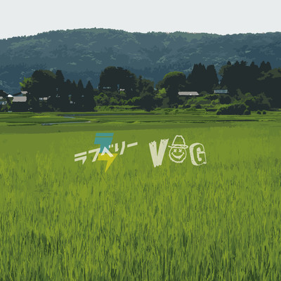 INAKA (feat. VOG)