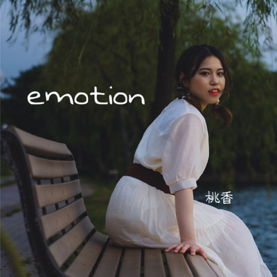 emotion