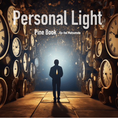 Personal Light