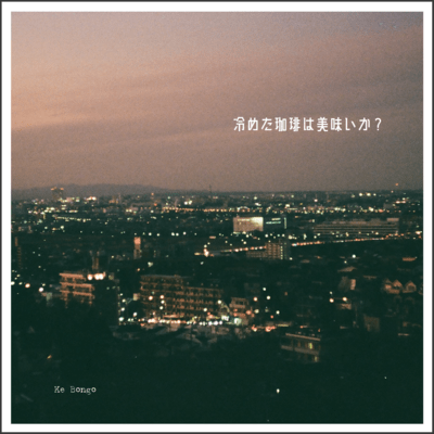 Is Lukewarm Coffee Delicious?