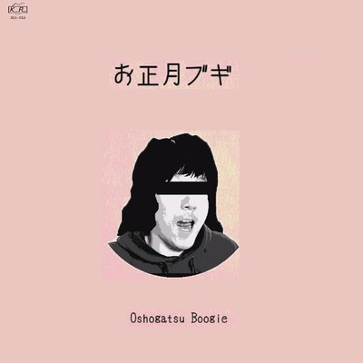 Oshogatsu Boogie