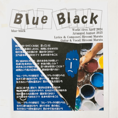 Blue Black
