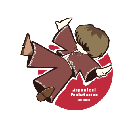 Japanical Proletarier