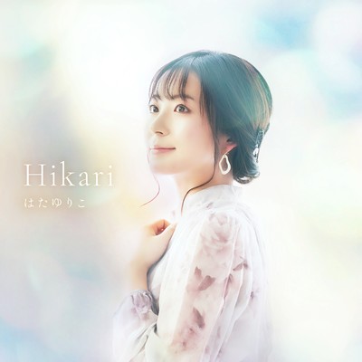Hikari