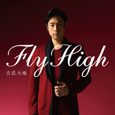 Fly High