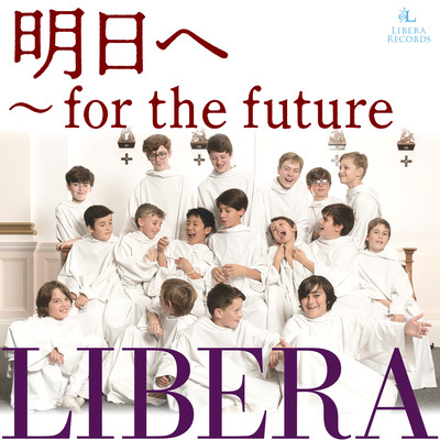 For the future