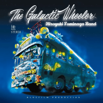 The Galactic Wheeler