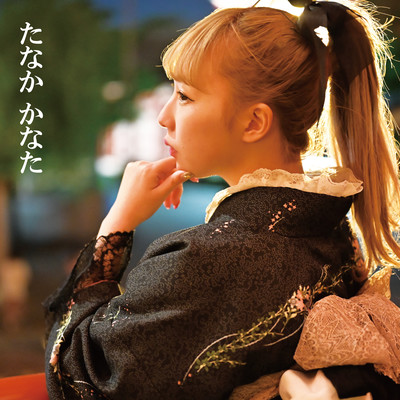 KANATA TANAKA