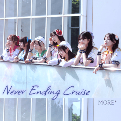 Never Ending Cruise (2025 ver.)