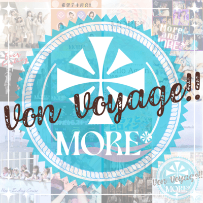 Von Voyage!!
