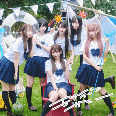 Moreable Summer