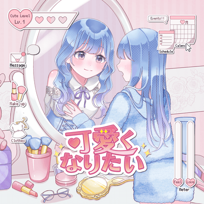 Wanna Be Kawaii (feat. miki)