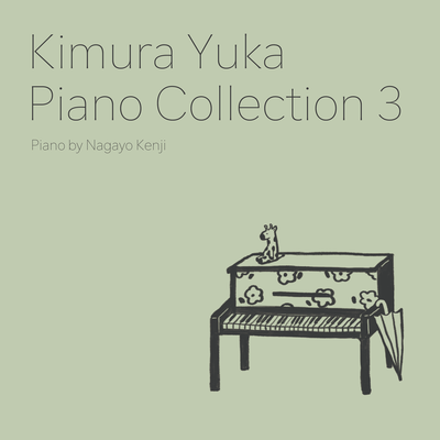 Kimura Yuka Piano Collection 3 (instrumental)
