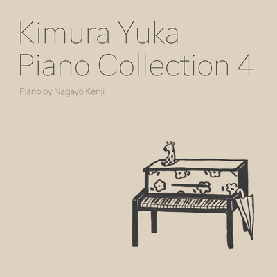 Kimura Yuka Piano Collection 4 (instrumental)