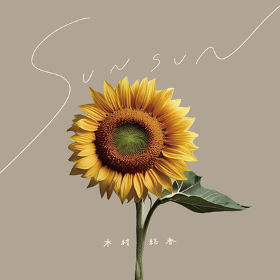 SUNSUN