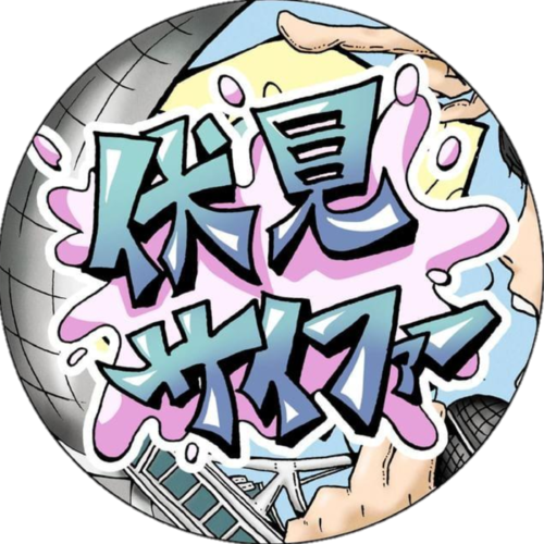 FUSHIMI CYPHER
