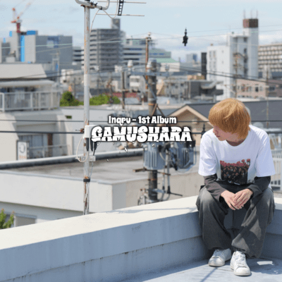 GAMUSHARA