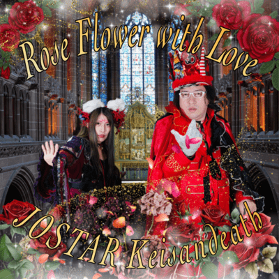 Rose Flower With Love