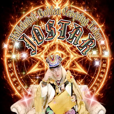 Hallelujah Golden Crossing Tokyo (JOSTAR REMIX.ver)