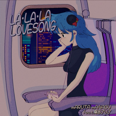 LA.LA.LA LOVE SONG