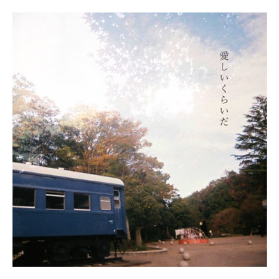 So dear