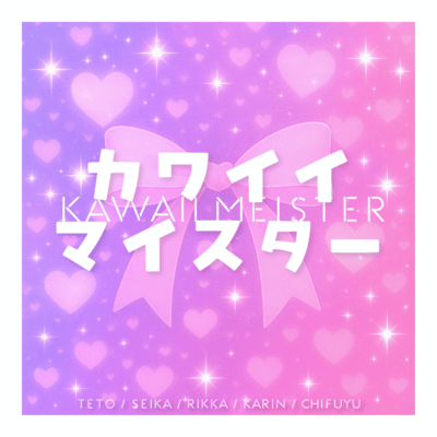 Kawaii Meister (feat. KASANE TETO, Seika Kyomachi, Koharu Rikka, Natsuki Karin & Hanakuma Chifuyu)