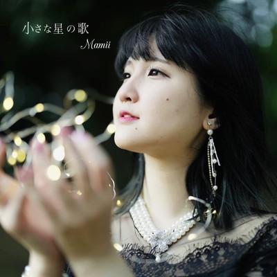 Song of the Little Star (Cover)