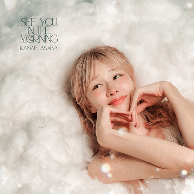 See You In The Morning