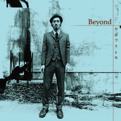 Beyond