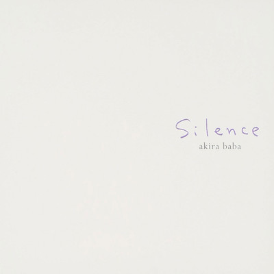 Silence