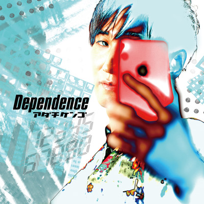 Dependence