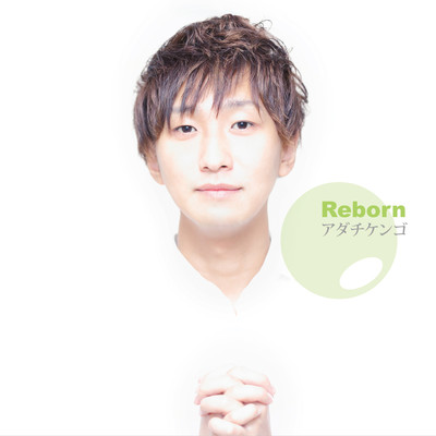 Reborn