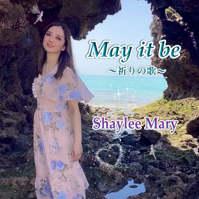 May it be (THE LORD OF THE RING (COVER))