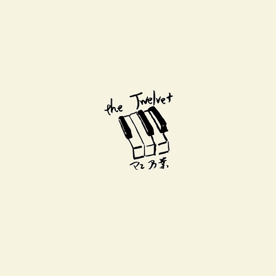 the Twelve+