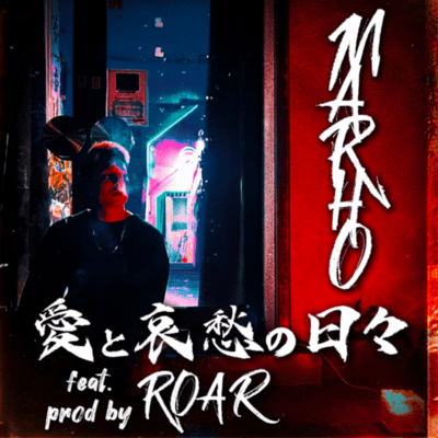 Ai to Aishu no Hibi (feat. ROAR)