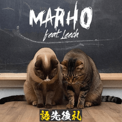 gosengorei (feat. Leech)