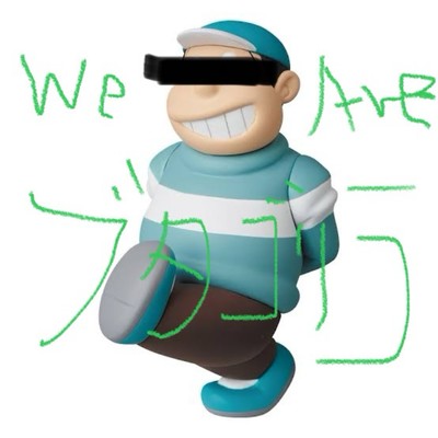 WeAreButagollira