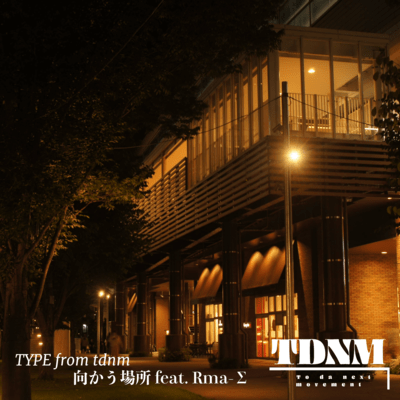 MUKAU BASHO (feat. Rma-Σ)